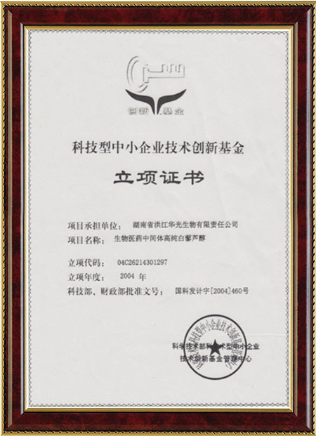 怀化硫代乙酸生产,湖南医药中间体厂家,K8体育·(中国)体育官方网站,登录入口
